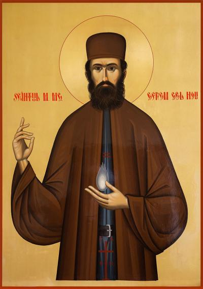 Sfântul Cuvios Mucenic Efrem cel Nou Sfântul Cuvios Mucenic Efrem cel Nou