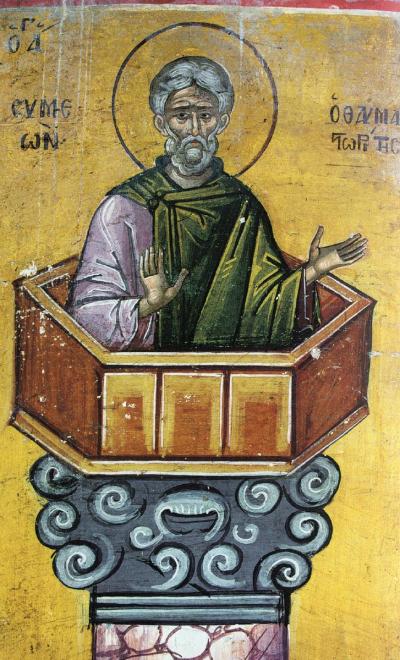 Sfântul Cuvios Simeon cel din Muntele Minunat