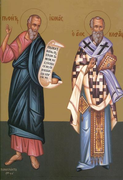 Sfântul Proroc Iona și Sfântul Apostol Codrat