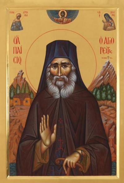Sfântul Cuvios Paisie Aghioritul Sfântul Cuvios Paisie Aghioritul
