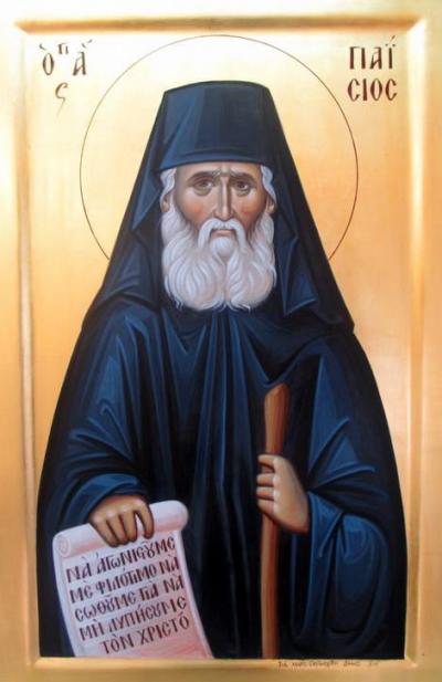 Sfântul Cuvios Paisie Aghioritul Sfântul Cuvios Paisie Aghioritul