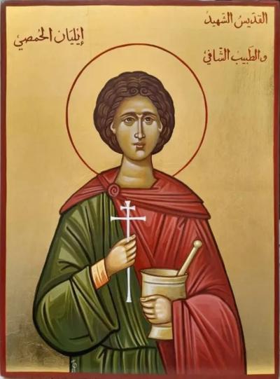 Sfântul Mucenic Iulian