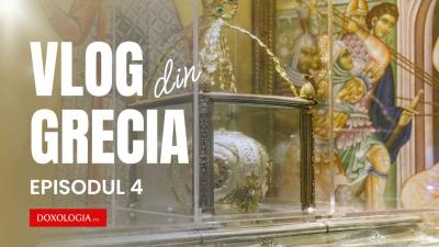 Vlog din Grecia, ep. 4 | Am văzut și noi mirul care izvorăște din moaștele Sfântului Dimitrie Vlog din Grecia, ep. 4 | Am văzut și noi mirul care izvorăște din moaștele Sfântului Dimitrie