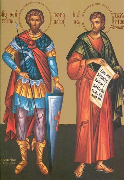 Sfântul Mare Mucenic Teodor Stratilat, Sfântul Proroc Zaharia