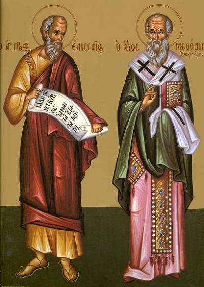 Sfântul Proroc Elisei și Sfântul Metodie, Patriarhul Constantinopolului, Icoană sec. XX, Mănăstirea Panahrantou, Megara (Grecia) Sfântul Proroc Elisei și Sfântul Metodie, Patriarhul Constantinopolului