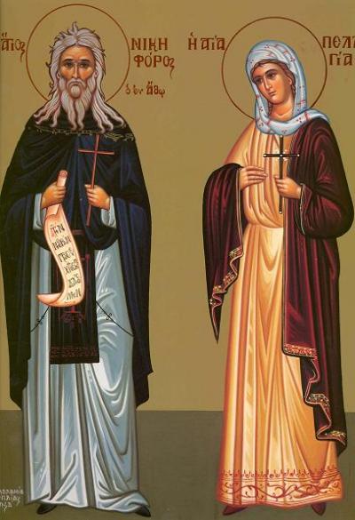 Sfânta Muceniță Pelaghia și Sfântul Cuvios Nichifor