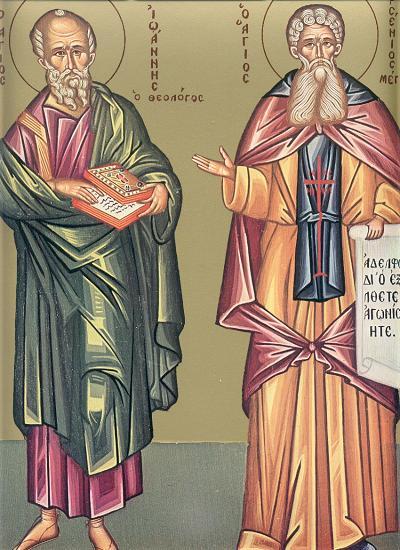 Sfântul Apostol și Evanghelist Ioan și Sfântul Cuvios Arsenie cel Mare
