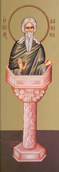 Sfântul Cuvios Daniil Stâlpnicul
	Icoană sec. XX, Mănăstirea Panahrantou, Megara (Grecia) - Colecția Sinaxar la Sfinții zilei (icoanele litografiate se găsesc la Catedrala Mitropolitană din Iași) Sfântul Cuvios Daniil Stâlpnicul