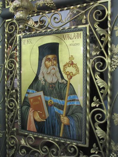 Sfântul Ierarh Varlaam al Moldovei