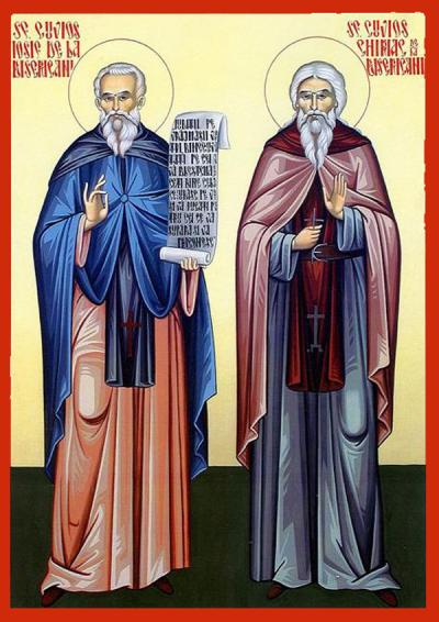 Sfinții Cuvioși Iosif și Chiriac de la Bisericani