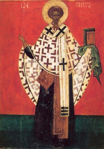 Sfântul Ioan Gură de Aur Arhiepiscopul Constantinopolului