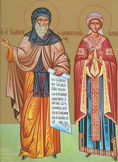 Sfânta Mare Muceniță Varvara și Sfântul Cuvios Ioan Damaschin