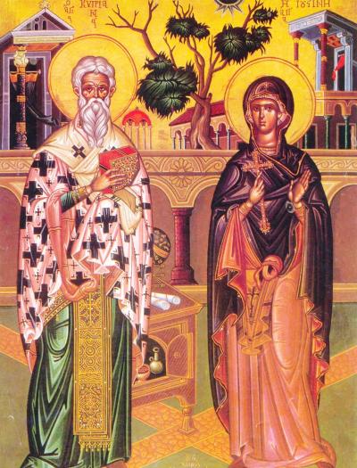Sfântul Sfinţit Mucenic Ciprian și Sfânta Muceniță Iustina