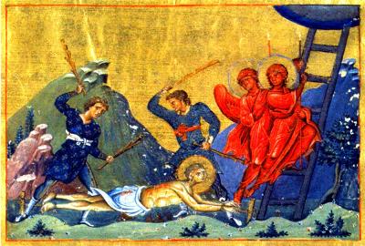 Sfântul Apostol Anania - miniatură din Menologhionul lui Vasile al II-lea Macedoneanul (sec. XI) Sfântul Apostol Anania