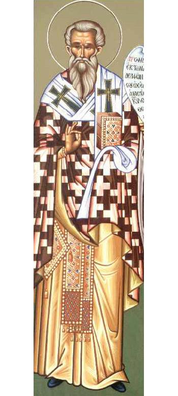 Sfântul Mucenic Vavila, Episcopul Antiohiei