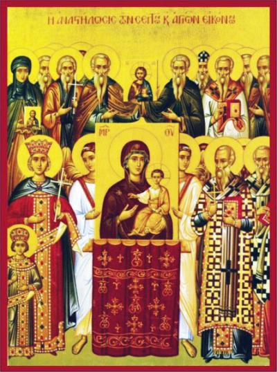 Duminica a 21-a după Rusalii (a Sfinților Părinți de la Sinodul VII Ecumenic)
