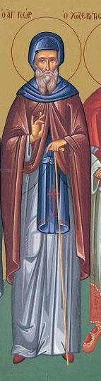 Sfântul Cuvios Gheorghe Hozevitul