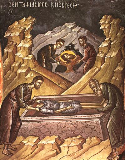 Întâia și a doua aflare a Capului Sfântului Ioan Botezătorul