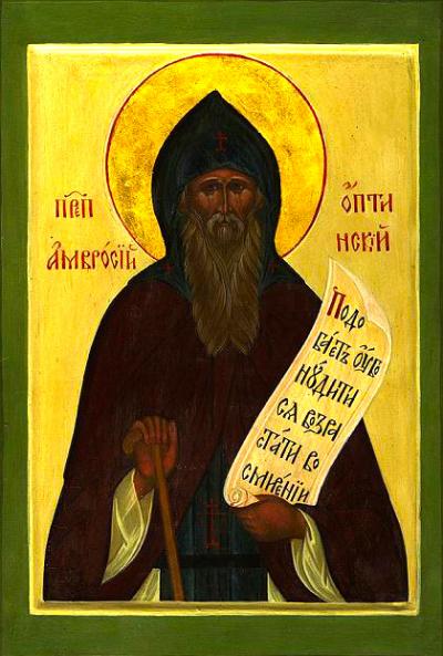 Sfântul Ambrozie de la Optina Sfântul Ambrozie de la Optina