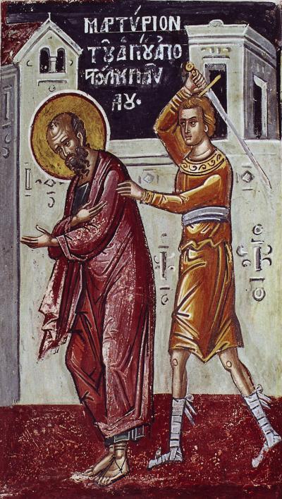 Martiriul Sfântului Apostol Pavel Sfântul Apostol Pavel