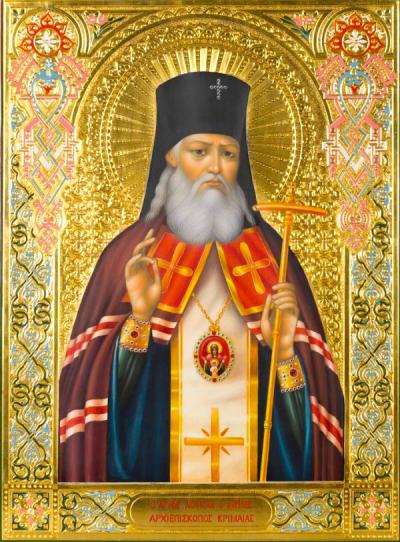 Sfântul Ierarh Luca, Arhiepiscopul Crimeei Sfântul Ierarh Luca, Arhiepiscopul Crimeei