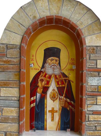 Sfântul Ierarh Luca, Arhiepiscopul Crimeei Sfântul Ierarh Luca, Arhiepiscopul Crimeei