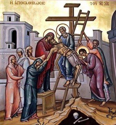 Sfântul și Dreptul Iosif din Arimateea