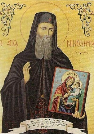 Sfântul Cuvios Nicodim Aghioritul Sfântul Cuvios Nicodim Aghioritul