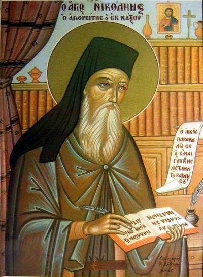 Sfântul Cuvios Nicodim Aghioritul Sfântul Cuvios Nicodim Aghioritul