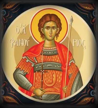 Sfântul Mucenic Fanurie Sfântul Mucenic Fanurie