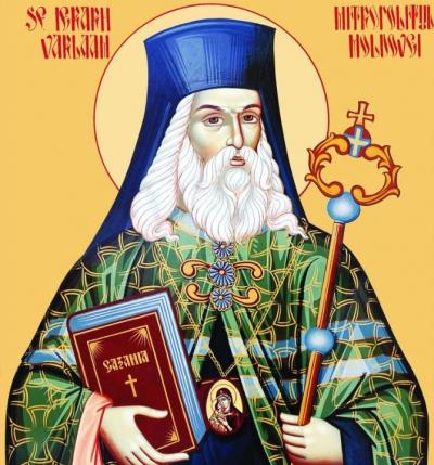 Sfântul Ierarh Varlaam, Mitropolitul Moldovei Sfântul Ierarh Varlaam, Mitropolitul Moldovei