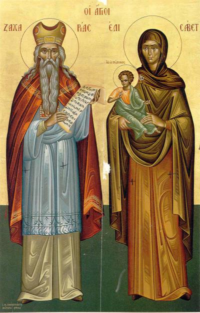 Sfântul Proroc Zaharia și Dreapta Elisabeta, părinții Sfântului Ioan Botezătorul