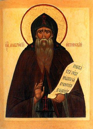 Sfântul Ambrozie de la Optina Sfântul Ambrozie de la Optina
