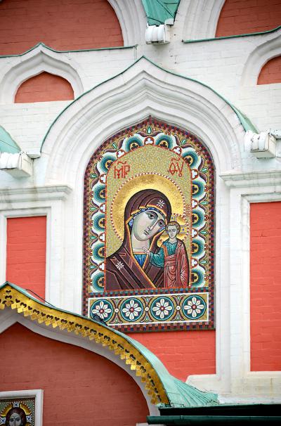 Icoana Maicii Domnului din Kazan