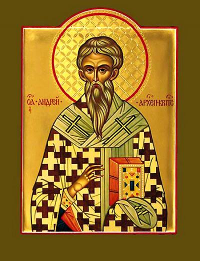Sfântul Ierarh Andrei Criteanul