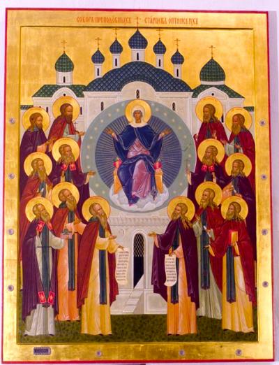 Soborul Sfinților Stareți de la Optina Soborul Sfinților Stareți de la Optina