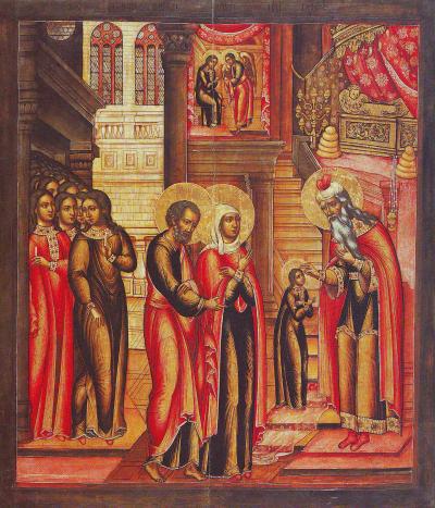 Intrarea în biserică a Maicii Domnului Intrarea în biserică a Maicii Domnului