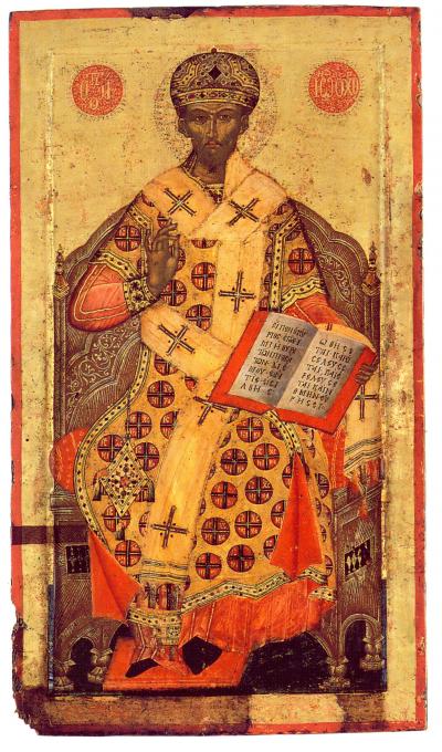 Sfântul Ierarh Ioan Gură de Aur, Arhiepiscopul Constantinopolulului Sfântul Ierarh Ioan Gură de Aur, Arhiepiscopul Constantinopolulului