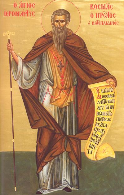 Sfântul Cuvios Mucenic Cosma Athonitul Sfântul Cuvios Mucenic Cosma Athonitul