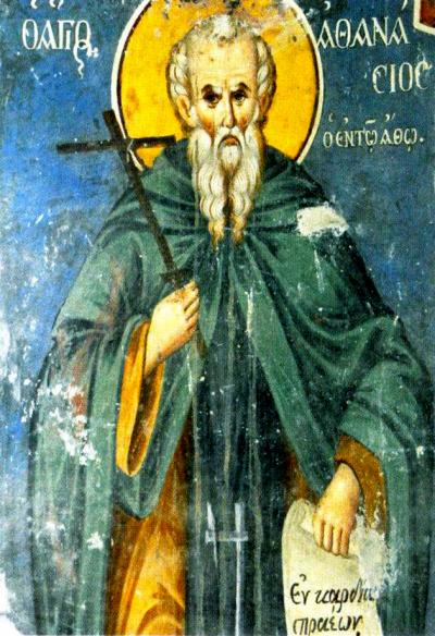 Sfântul Cuvios Atanasie Atonitul Cuviosul Athanasie Athonitul