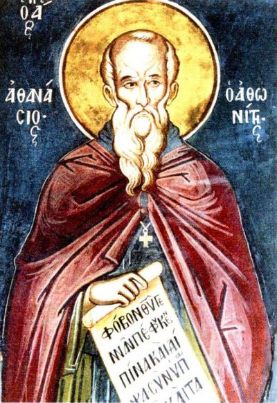 Sfântul Cuvios Atanasie Atonitul Cuviosul Athanasie Athonitul