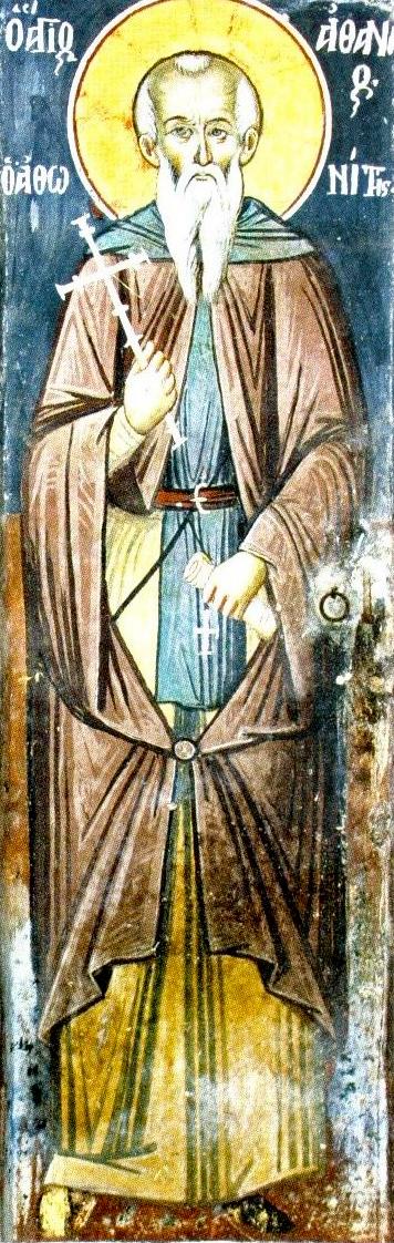 Sfântul Cuvios Atanasie Atonitul Cuviosul Athanasie Athonitul