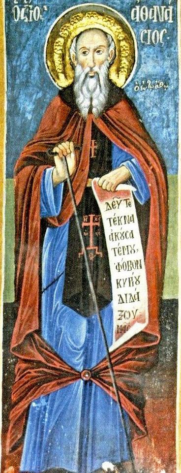 Sfântul Cuvios Atanasie Atonitul Cuviosul Athanasie Athonitul