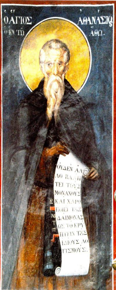 Sfântul Cuvios Atanasie Atonitul Cuviosul Athanasie Athonitul