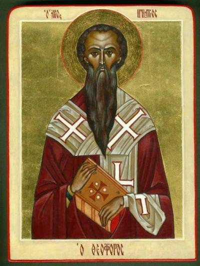 Sfântul Sfințit Mucenic Ignatie Teoforul, Episcopul Antiohiei Sfântul Sfințit Mucenic Ignatie Teoforul, Episcopul Antiohiei