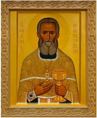 Sfântul Ioan de Kronstadt