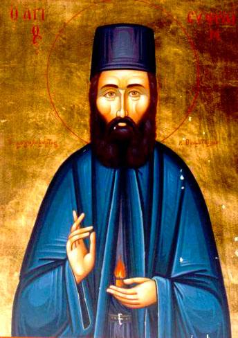 Sfântul Mucenic Efrem cel Nou Sfântul Mucenic Efrem cel Nou