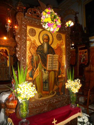 Sfântul Sfințit Mucenic Haralambie Sfântul Sfințit Mucenic Haralambie