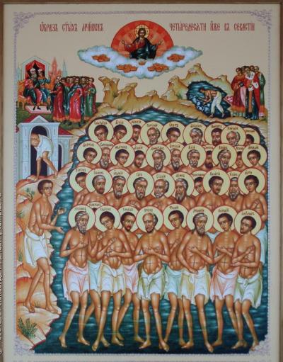 Sfinții 40 de Mucenici din Sevastia Sfinții 40 de Mucenici din Sevastia