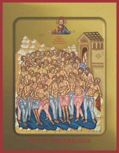 Sfinții 40 de Mucenici din Sevastia Sfinții 40 de Mucenici din Sevastia